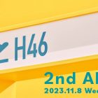 日向坂46 第2張專輯將於 11/8 發售