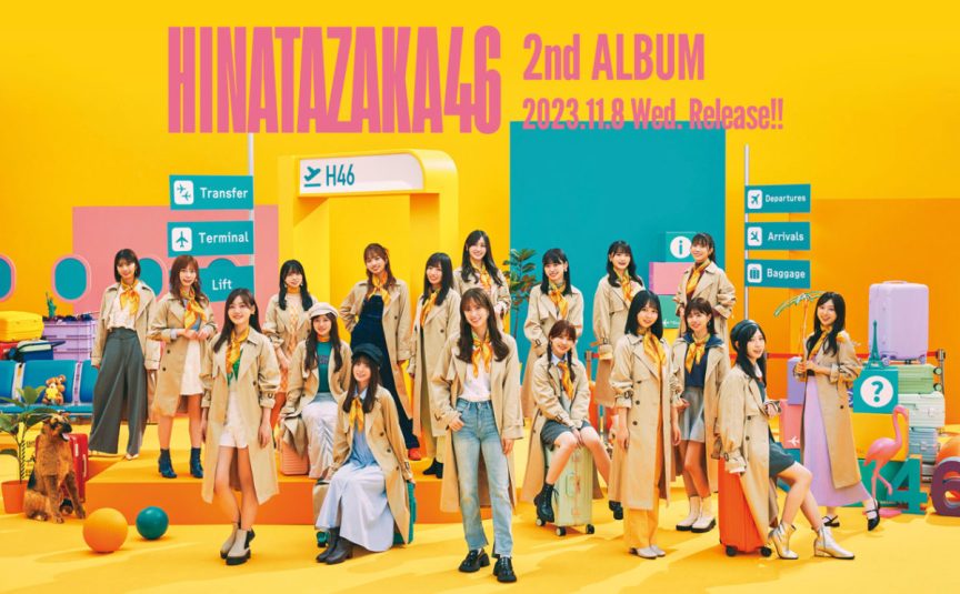 日向坂46第2張專輯公布選拔站位