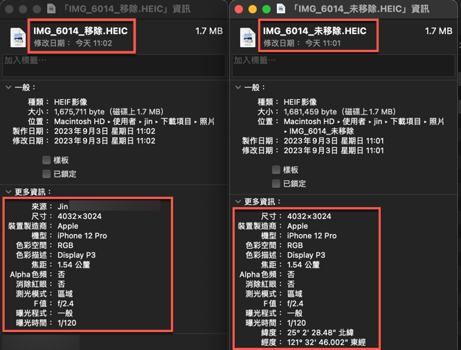 iPhone 使用 AirDrop 傳送時關閉照片拍攝地點、所有資料 圖片8