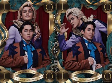 JOJO的奇妙冒險：幻影血脈 音樂舞台劇將於2024年登場 圖片1