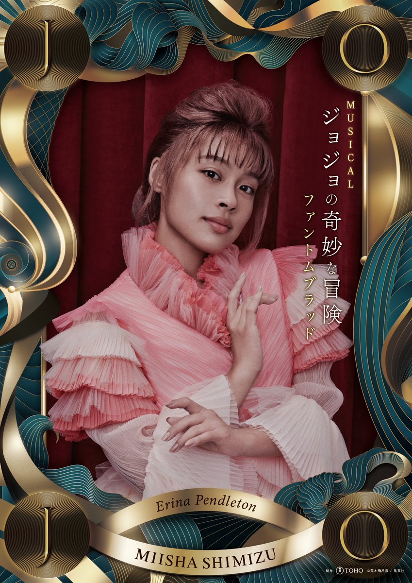JOJO的奇妙冒險：幻影血脈 音樂舞台劇將於2024年登場 圖片5