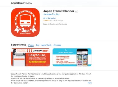 Jorudan 乘換案內 Japan Transit Planner 查詢日本交通卡餘額方法 圖片1