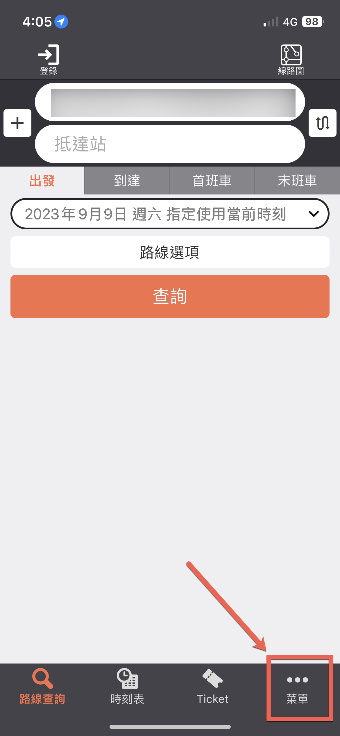 Jorudan 乘換案內 Japan Transit Planner 查詢日本交通卡餘額方法 圖片2