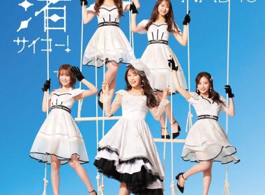 NMB48 第28張單曲「渚サイコー！」封面與音樂公開 圖片1