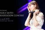 來源／乃木坂46官網