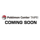 台灣第一間寶可夢中心 Pokémon Center TAIPEI 將於12月在台北開幕