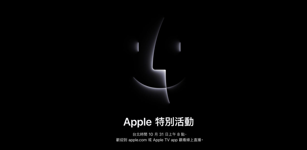 來源/Apple 官網