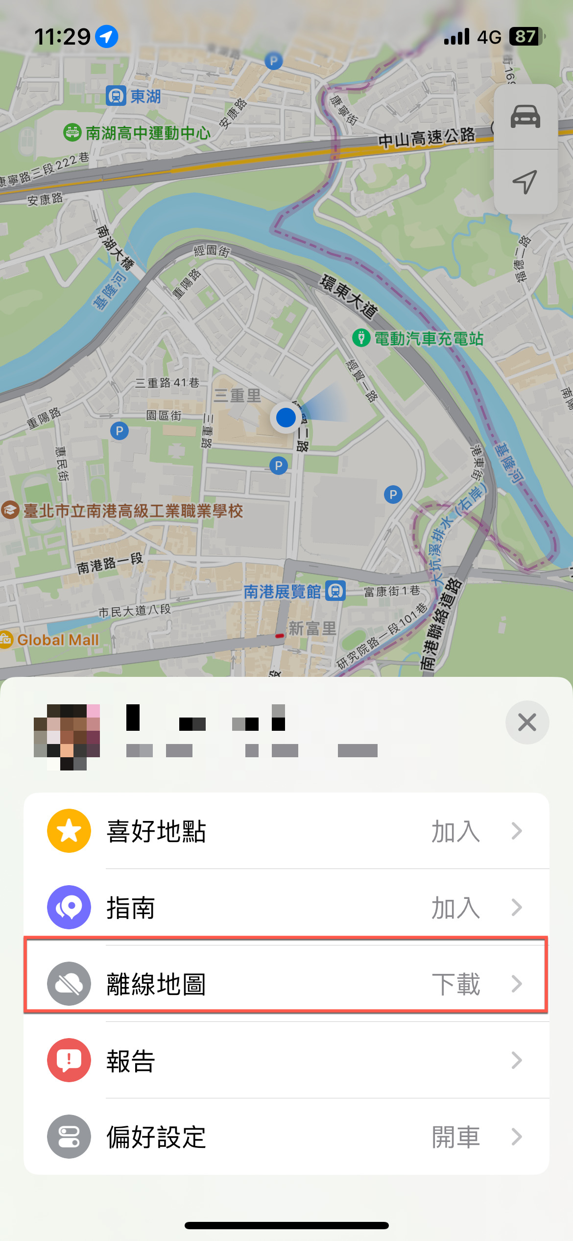 Apple 離線地圖使用方法教學 圖片3