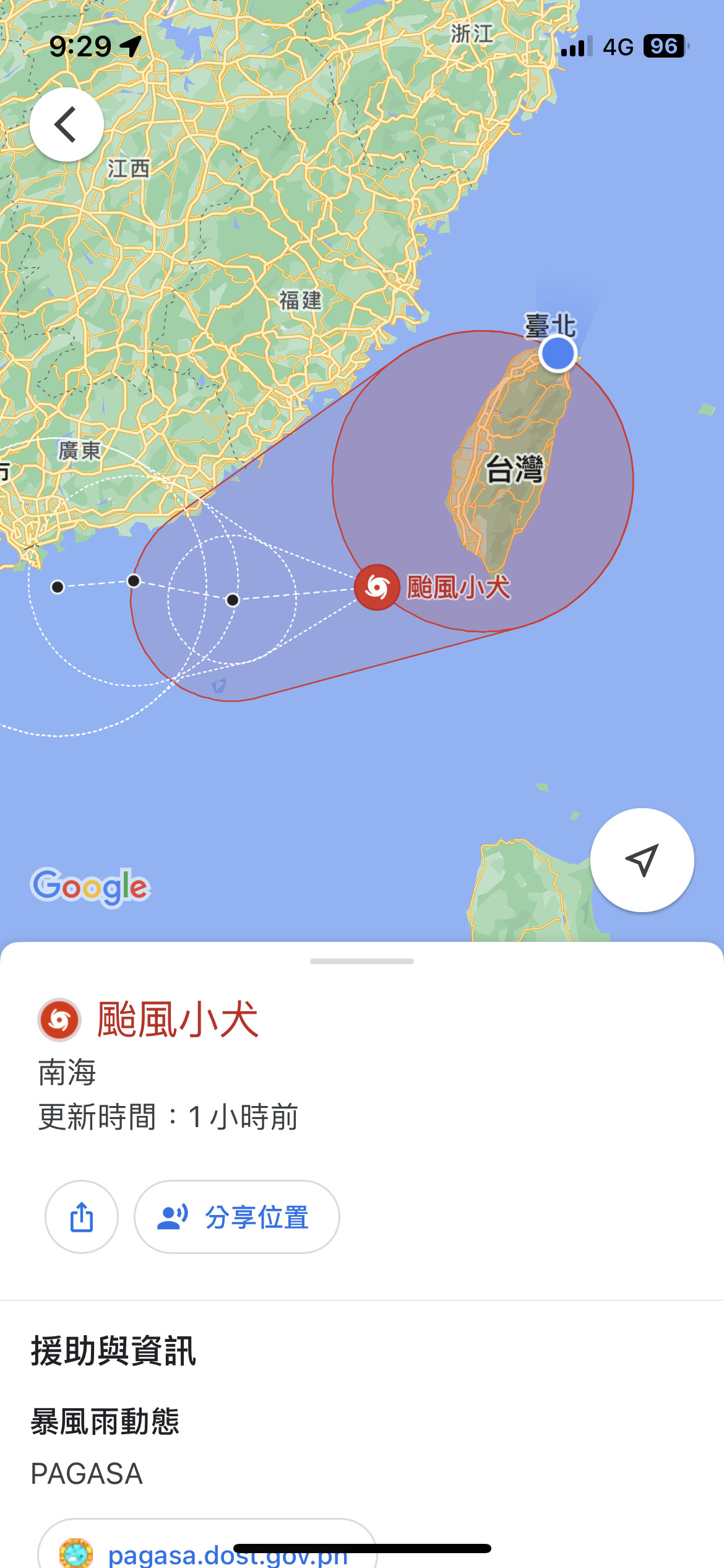 Google Maps 颱風動態查詢方法 圖片4