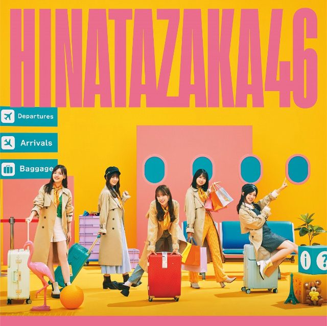 日向坂46第2張專輯標題為「脈打つ感情」 圖片2
