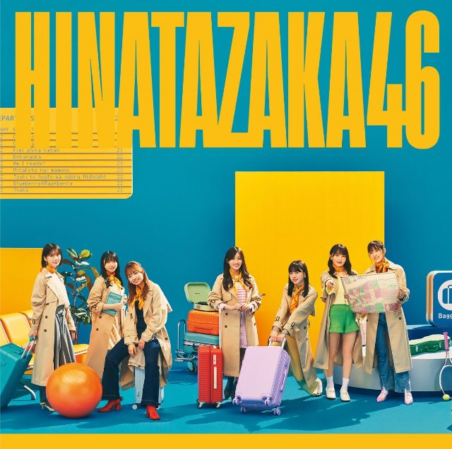 日向坂46第2張專輯標題為「脈打つ感情」 圖片4