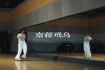 來源／星野源 Gen Hoshino YouTube