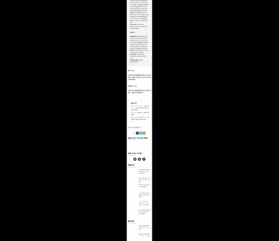 iPhone 長截圖的使用方法教學 圖片6