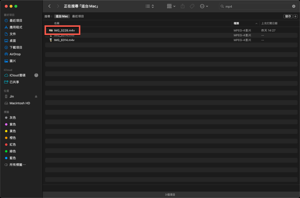 macOS 修改預設啟動軟體方法 圖片2