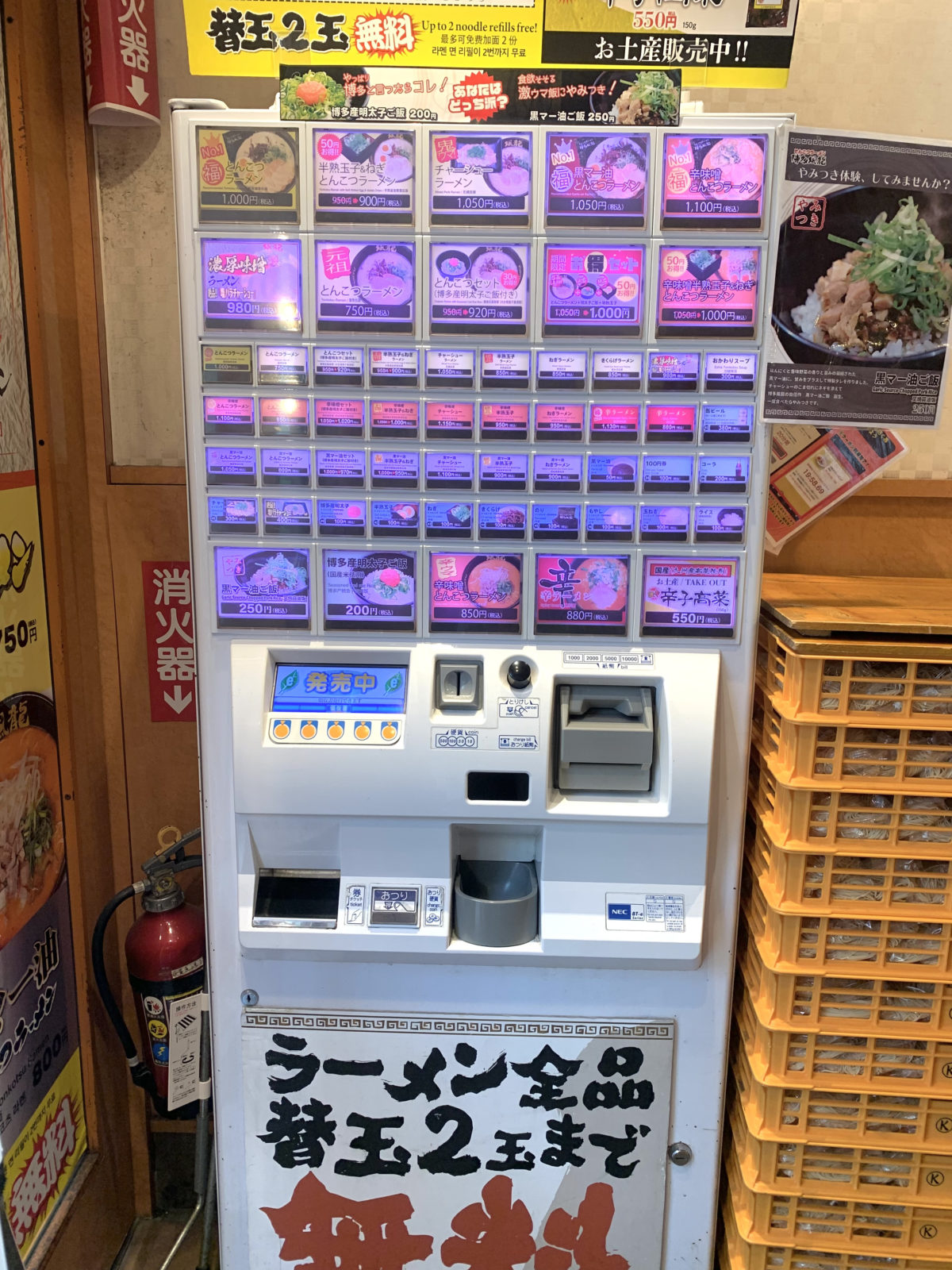 【東京】「とんこつラーメン博多風龍」全日本只有東京才有！？點一碗豚骨拉麵可免費加兩次麵 圖片3