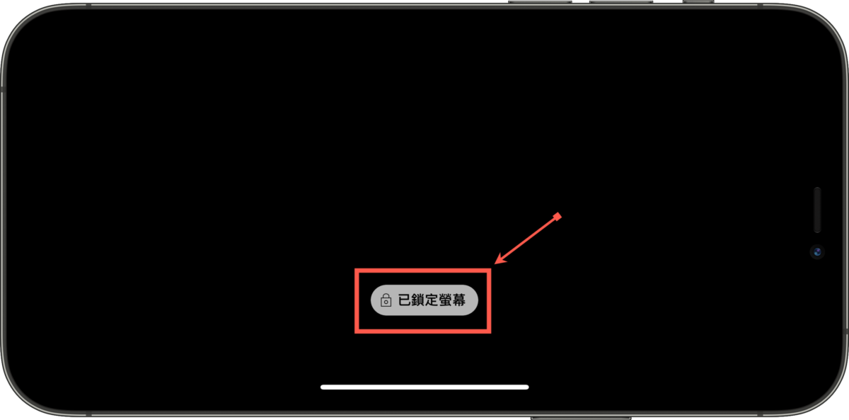 iPhone 版本 YouTube App 鎖定畫面使用方法教學 圖片4