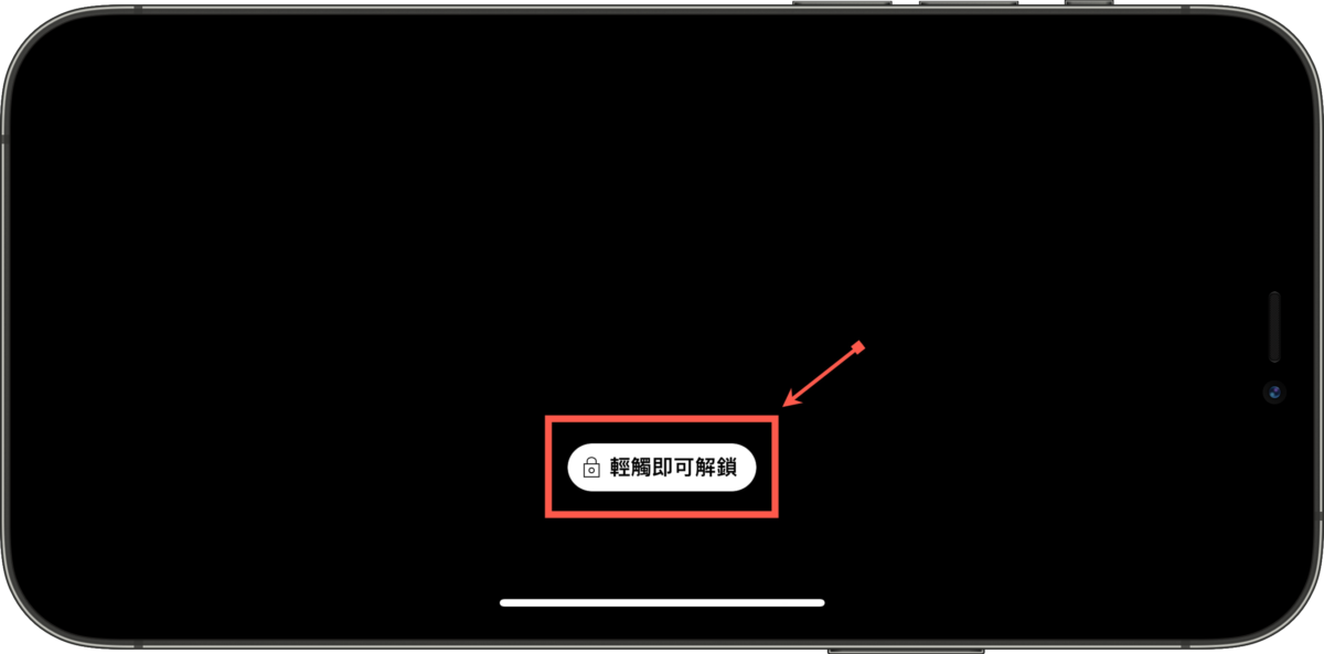 iPhone 版本 YouTube App 鎖定畫面使用方法教學 圖片5