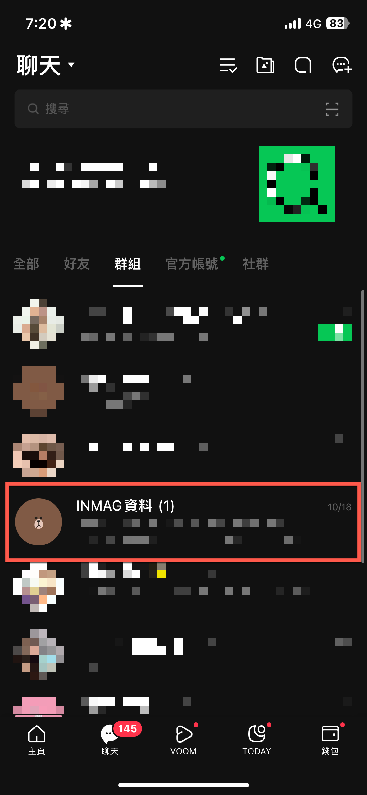 Line 草稿新功能使用方法 圖片6