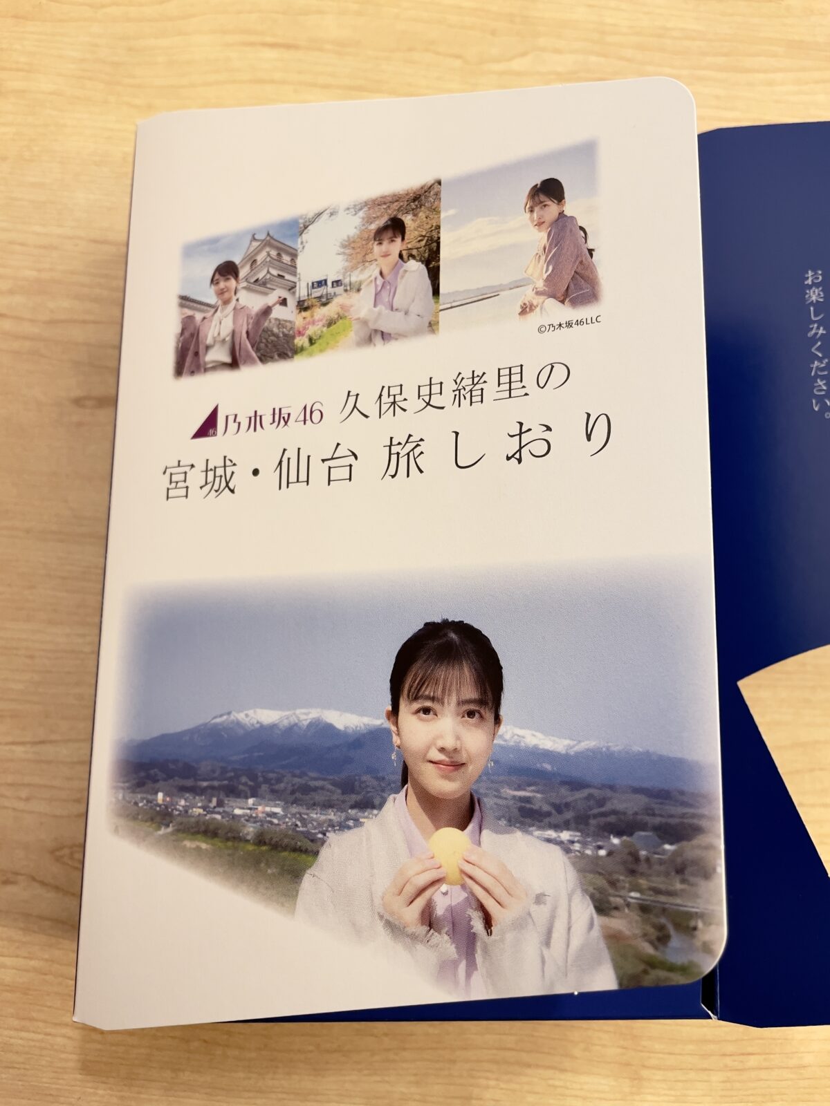 【開箱】菓匠三全萩之月特別版 來自仙台名產伴手禮 圖片2