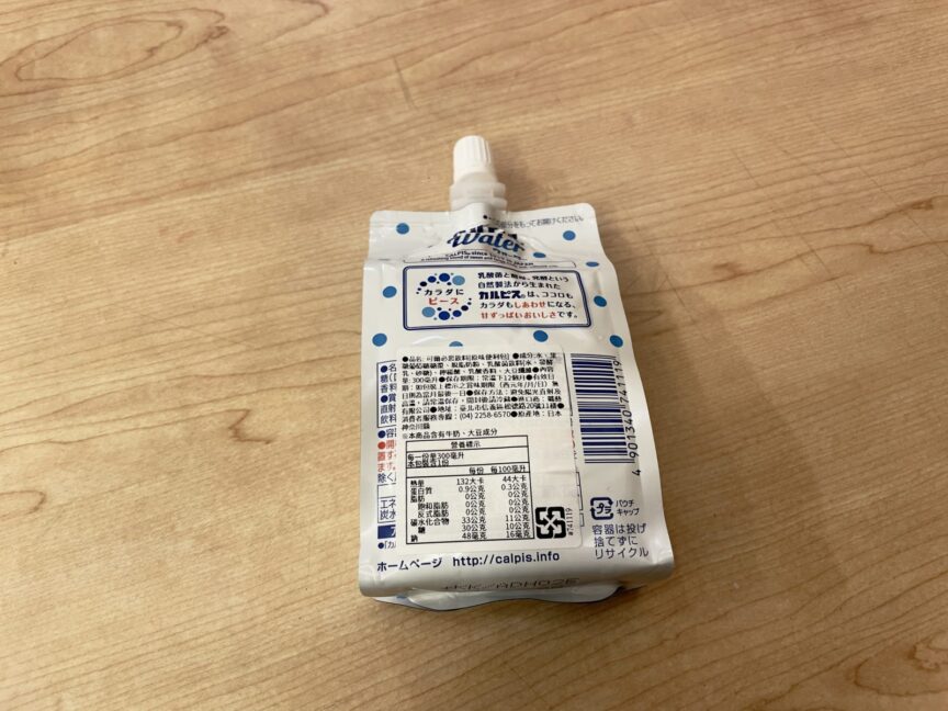 【開箱】可爾必思便利包 カルピスウォーター®口栓付パウチ 圖片5