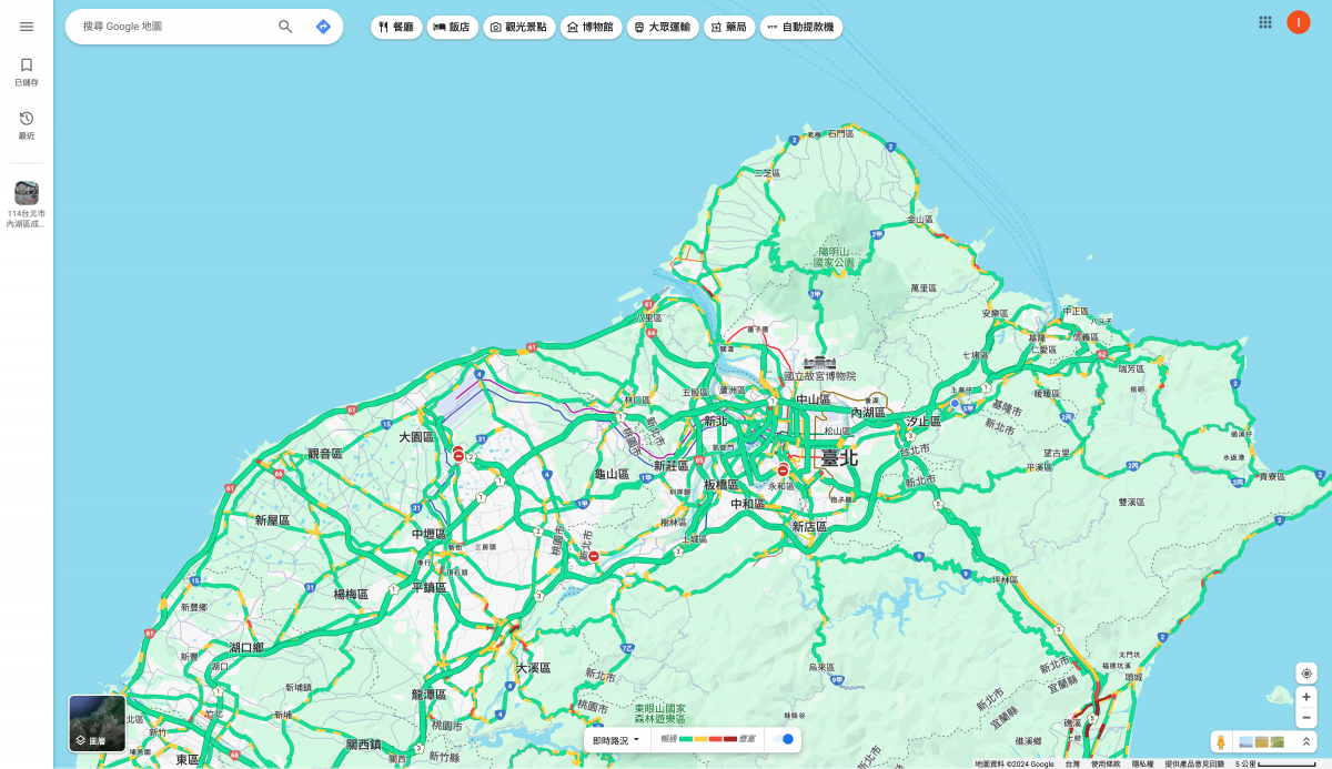 Google Maps 路況使用方法 圖片11