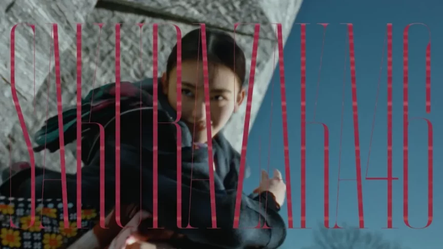 櫻坂46 第8張單曲「何歳の頃に戻りたいのか?」主打歌 MV 公開