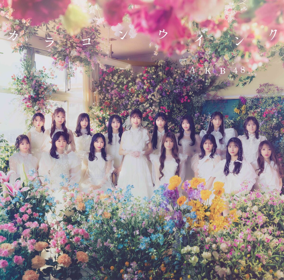 AKB48 第63張單曲公布 カラコンウインク MV與收錄內容 圖片1