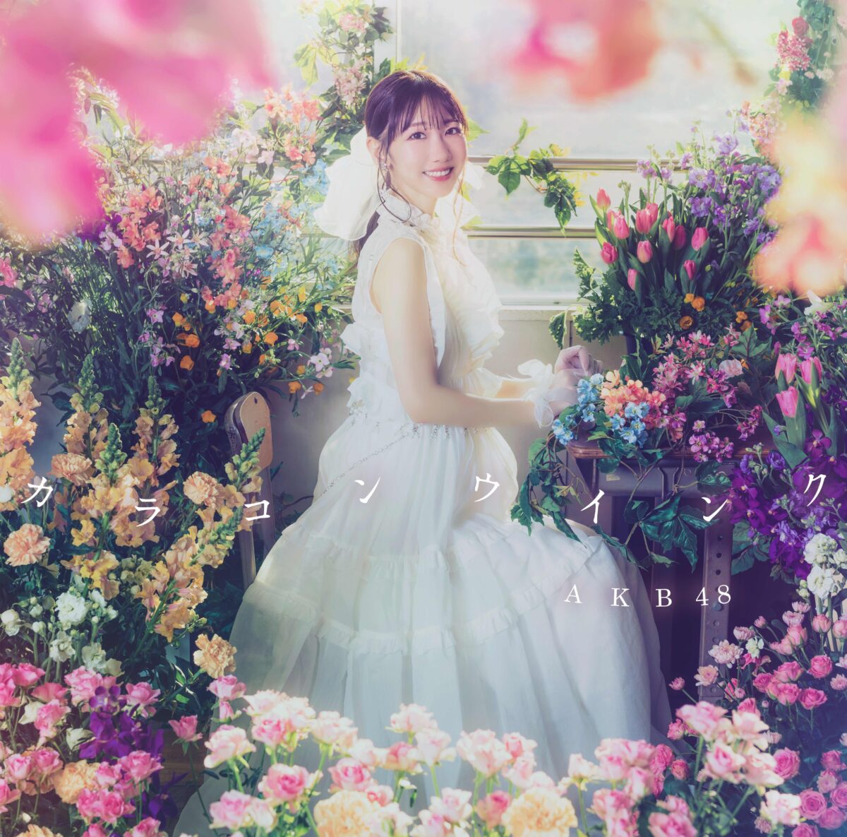 AKB48 第63張單曲公布 カラコンウインク MV與收錄內容 圖片6