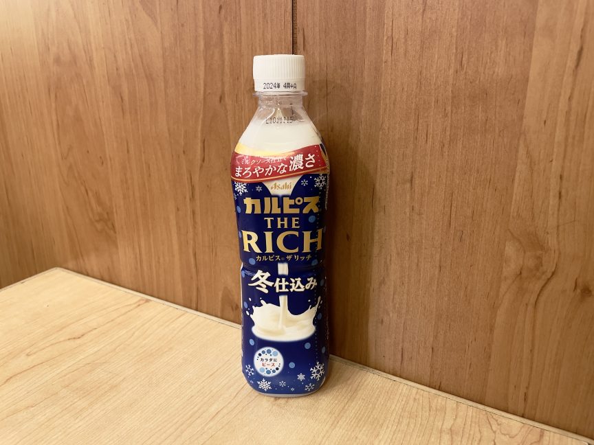 【開箱】可爾必思 カルピス® THE RICH 冬季版贅澤乳酸菌飲料