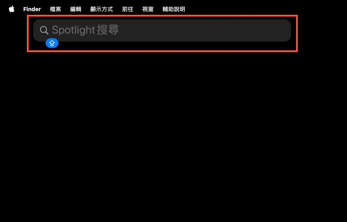 macOS 資料夾、檔案路徑複製與前往的方法 圖片9