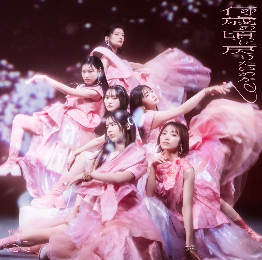 來源/櫻坂46官網