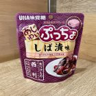 【開箱】UHA 味覺糖 あじわいぷっちょ 京都しば漬風味軟糖