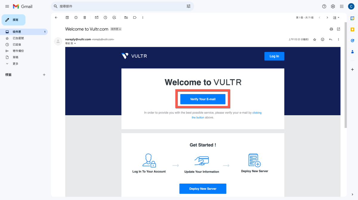 Vultr 主機商註冊方法教學 圖片8