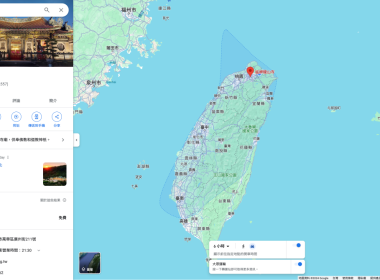 桌機 Google Maps 交通時間使用方法教學 圖片1