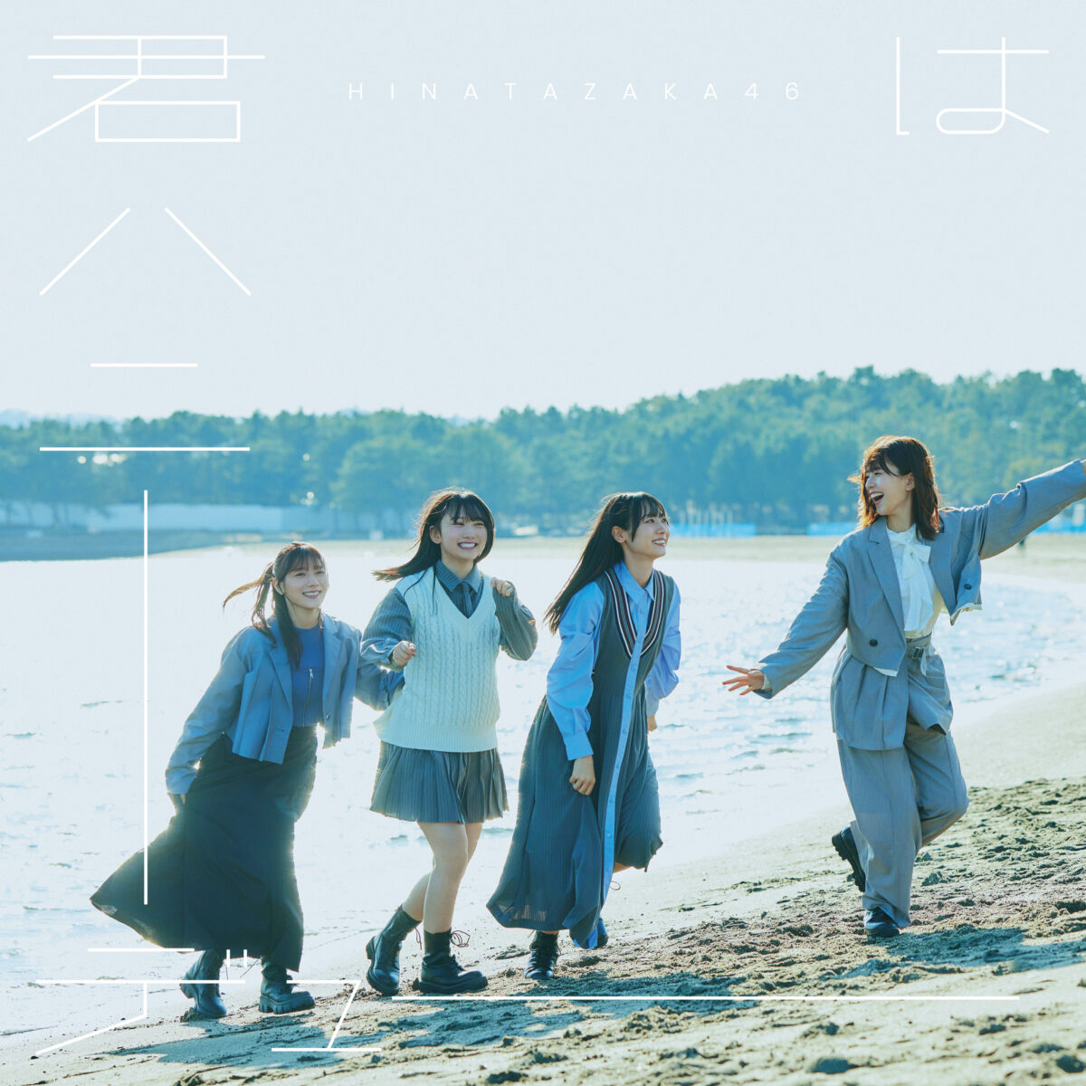 日向坂46 第11張單曲發售時間公開 標題為「君はハニーデュー」 圖片5