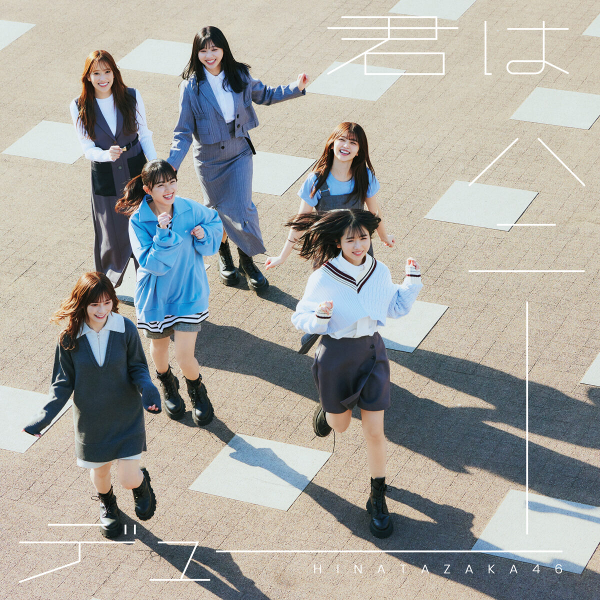 日向坂46 第11張單曲發售時間公開 標題為「君はハニーデュー」 圖片6