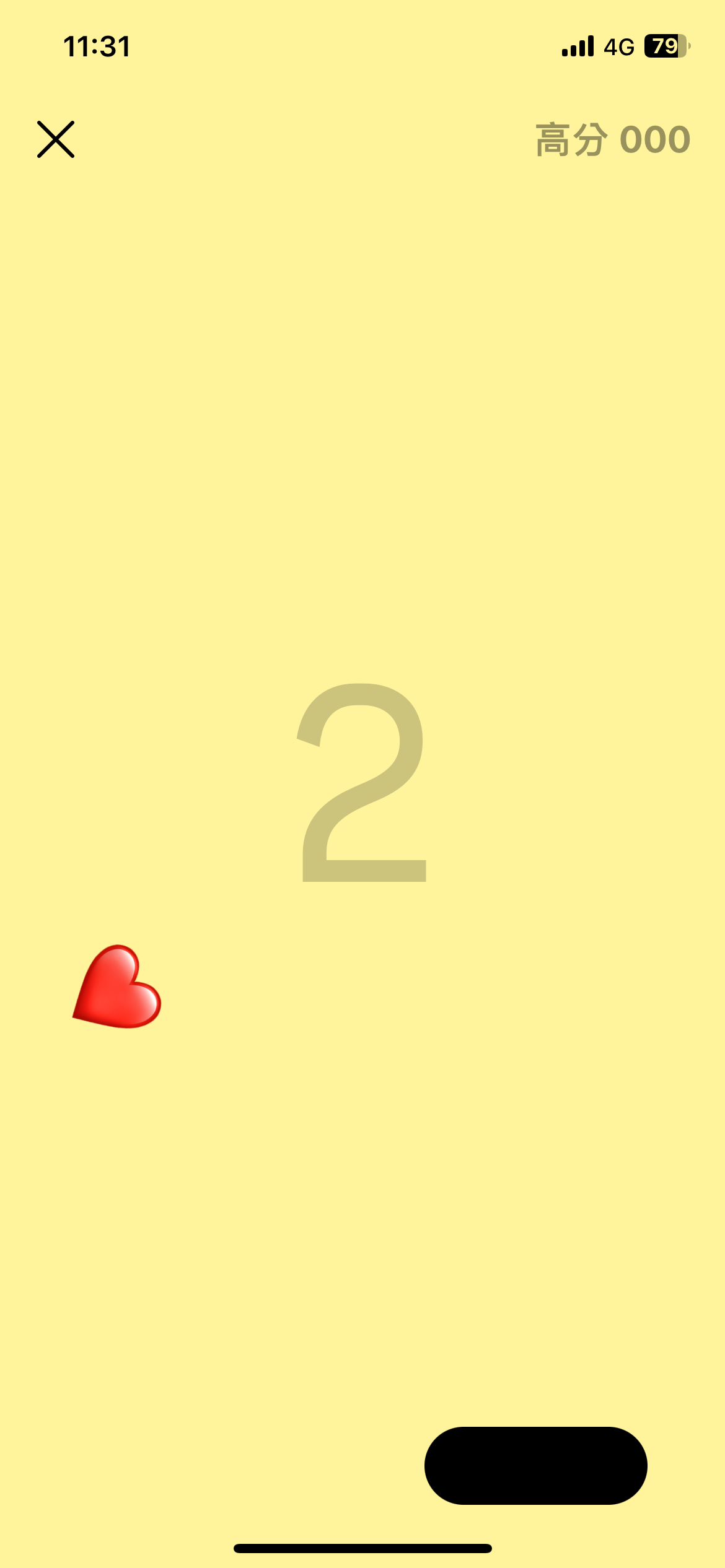 Instagram 新增功能訊息內 Emoji 表情符號能夠玩「打磚塊」 圖片4