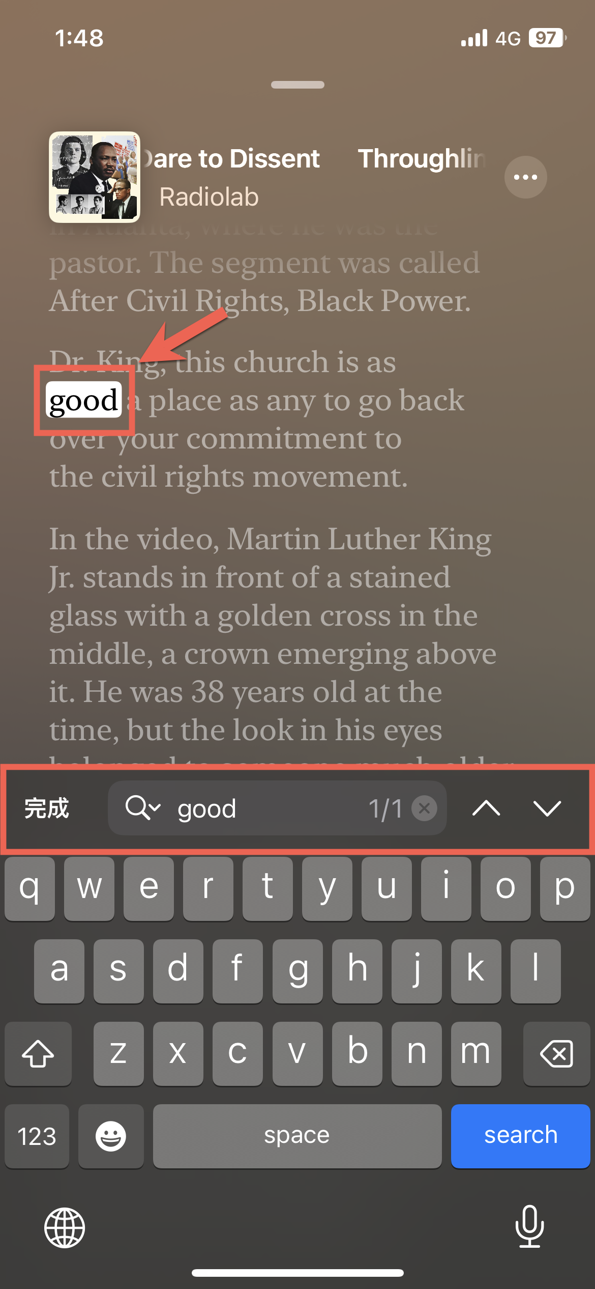 Apple Podcast 逐字稿使用方法教學 圖片9
