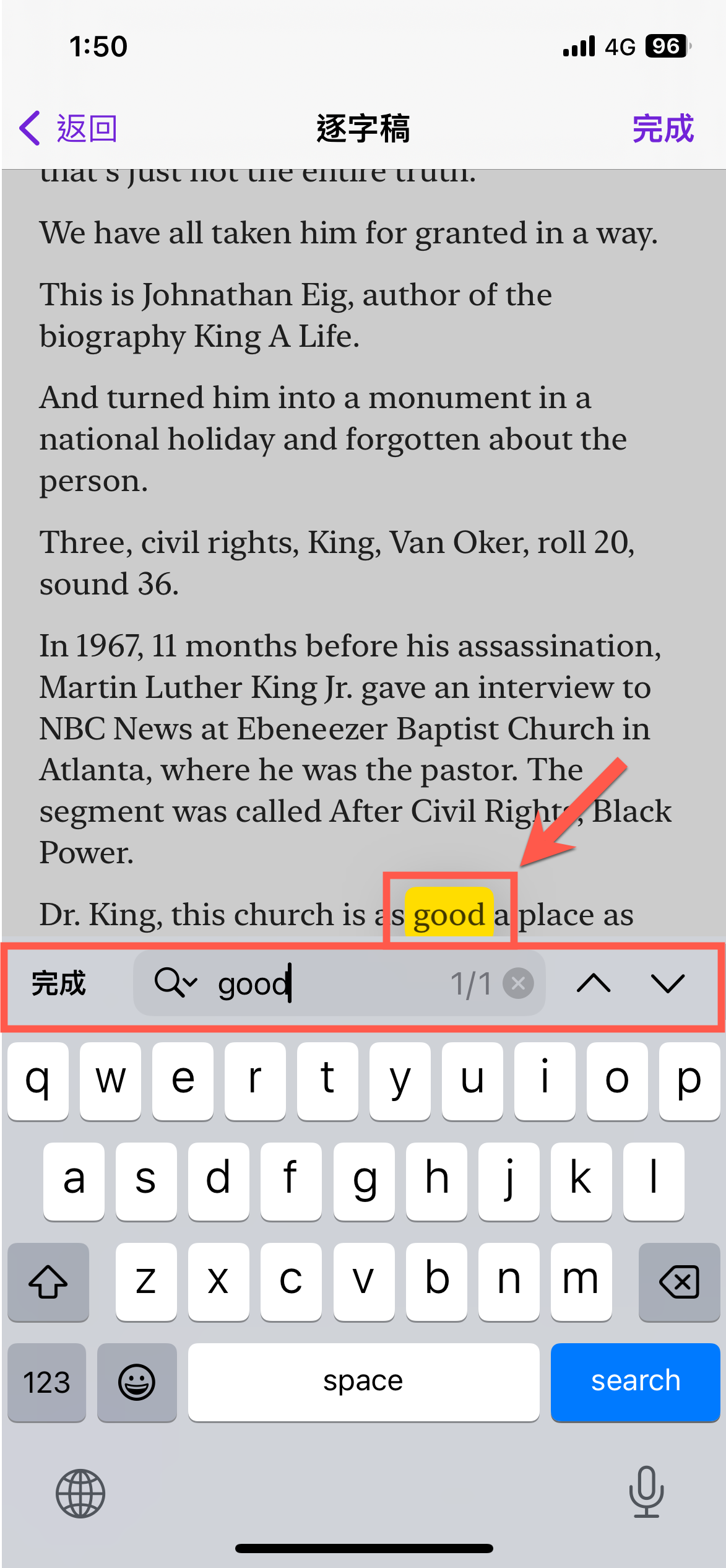 Apple Podcast 逐字稿使用方法教學 圖片15