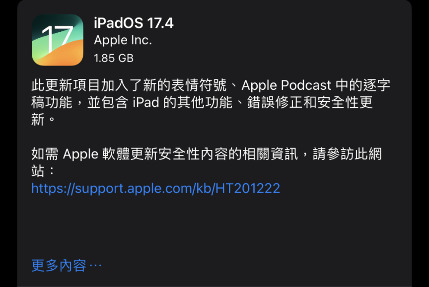 iPadOS 17.4 更新推出 新增全新Emoji表情符號與Apple Podcast逐字稿功能