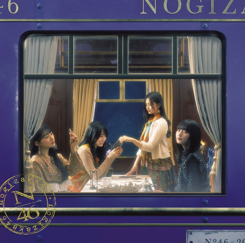 乃木坂46第35張單曲チャンスは平等公開單曲封面 圖片4