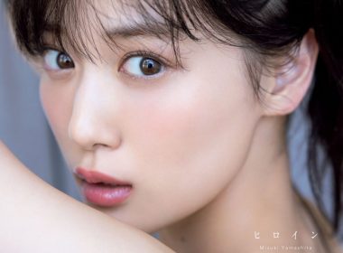 乃木坂46山下美月第二本寫真集公開標題「ヒロイン」 圖片1