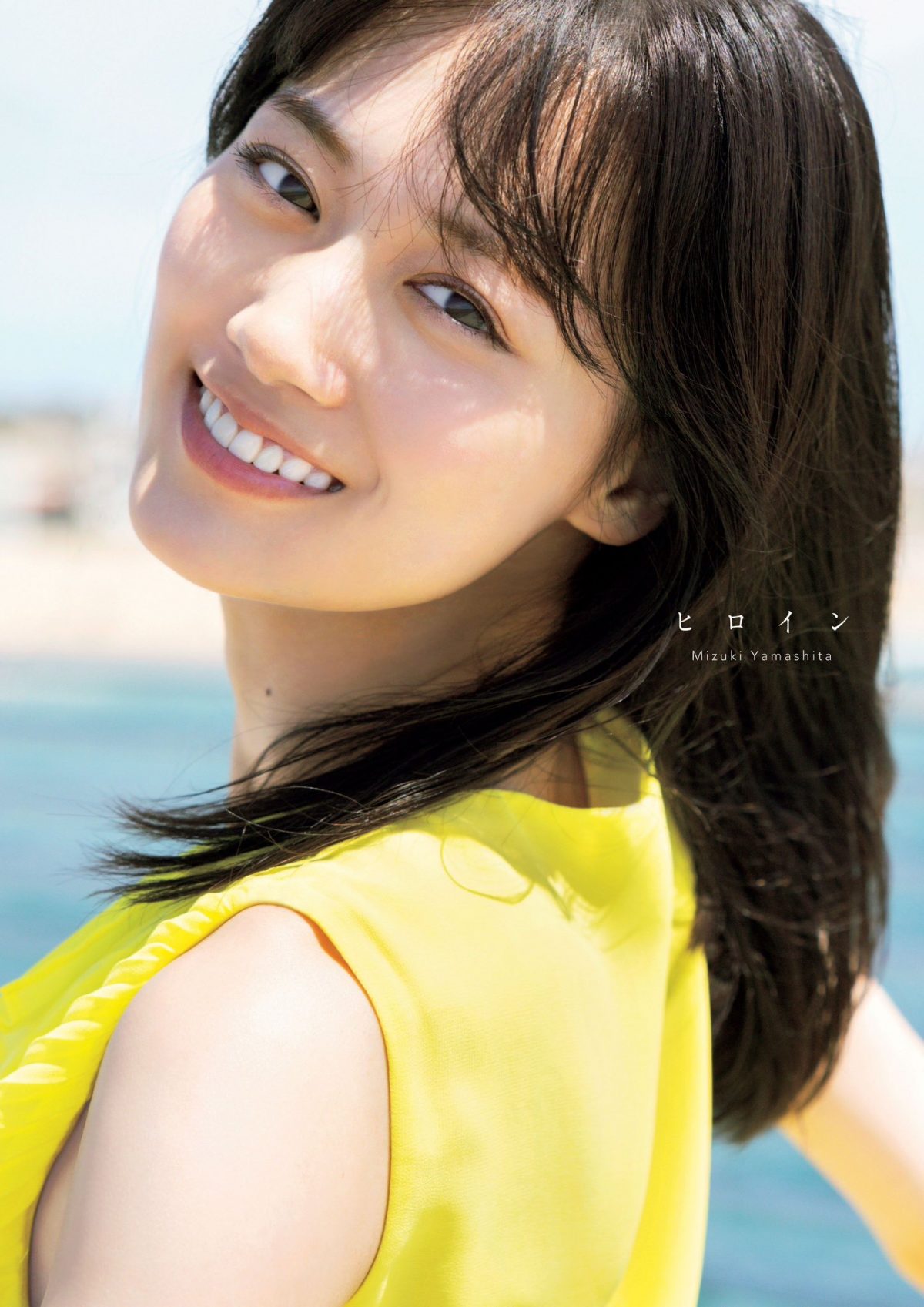 來源/乃木坂46山下美月2nd写真集【公式】-X(Twitter)