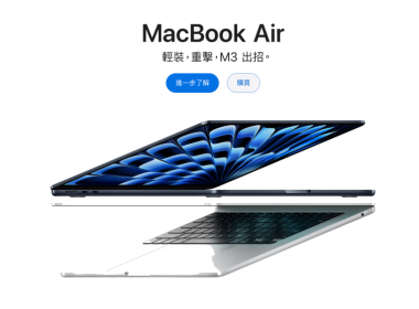 M3 版本 Macbook Air 台灣正式開賣 圖片1