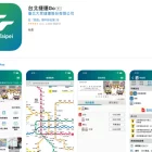 台北捷運Go 車廂擁擠狀態查詢方法教學
