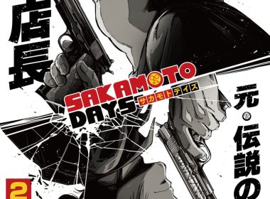 《SAKAMOTO DAYS 坂本日常》將改編成動畫 2025年1月登場 圖片1