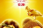 來源／『聖☆おにいさん THE MOVIE』公式-X(Twitter)