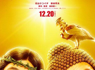 《聖☆哥傳》將推出電影版《Holy Men VS 惡魔軍團》 日本12月20日上映 圖片1