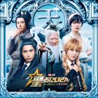《聖☆哥傳》電影版公開第2彈演出成員 Team 天界賀来賢人、白石麻衣、佐藤二朗等演員加入演出！