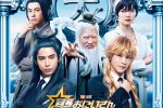 來源／『聖☆おにいさん THE MOVIE』公式-X(Twitter)